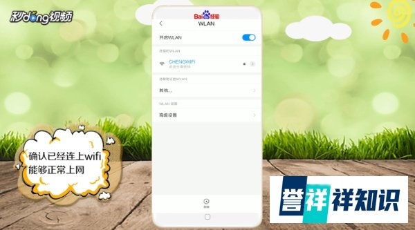 微信照片发送失败怎么办