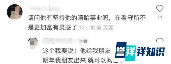 吴亦凡强奸聚众淫乱案二审开庭！刚急售亿万豪宅，狱中疑浮肿难辨