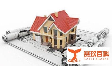 国家确认！城里人不能到农村买宅基地修别墅大院