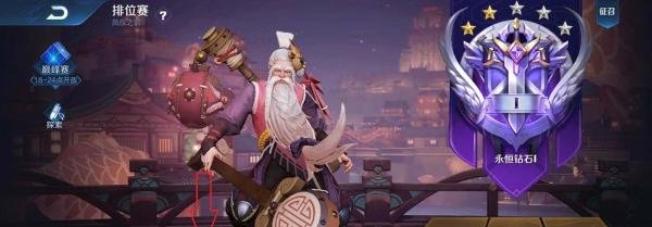 王者荣耀几月份结束赛季