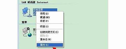 电信猫如何设置无线WIFI