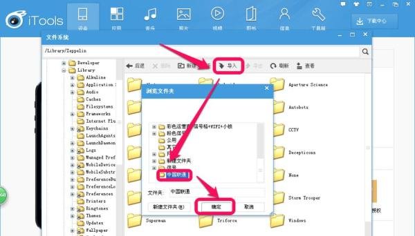 iPhone修改运营商图标为彩色