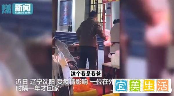 儿子假装路人去妈妈摊位买鸡排 这是咋情况？