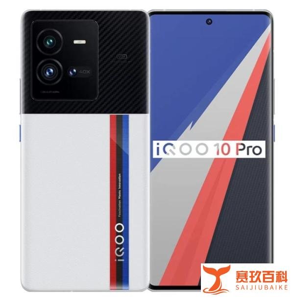 有了它，以后不能和女友“假没电了”！iQOO 10在手永远不断线