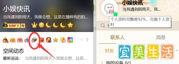DNF怎么领黑钻？4月16日免费领取19天黑钻方法