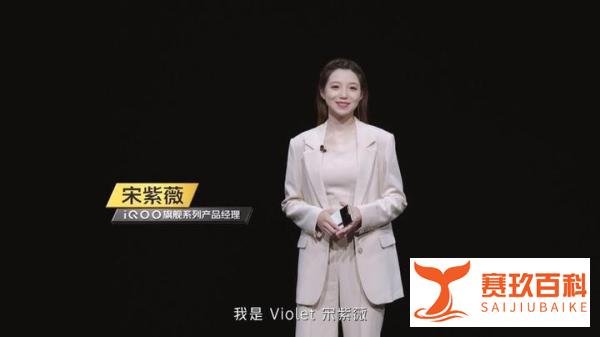 有了它,以后不能和女友“假没电了”!iQOO 10在手永远不断线