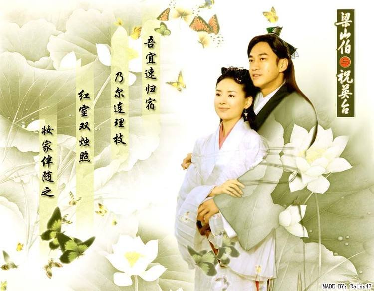 七仙女董永哭梁祝（打一四字成语）谜语