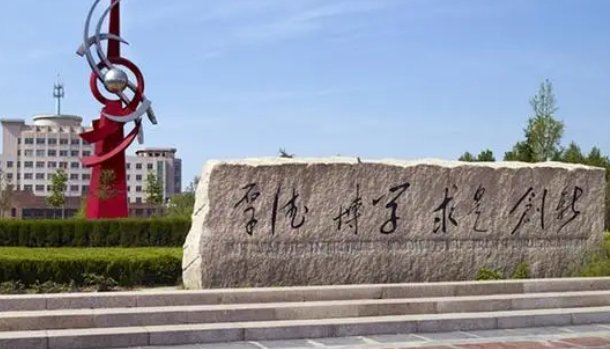 潍坊学院公费师范生2021年录取分数线