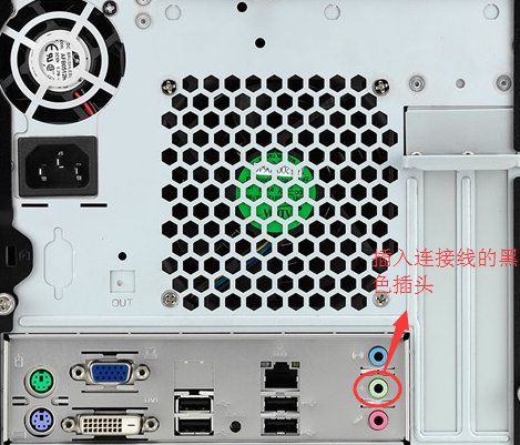 音响线怎么接?