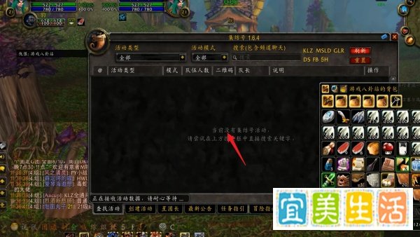 魔兽世界怎么退出公会