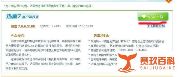 怎么下载手机电影