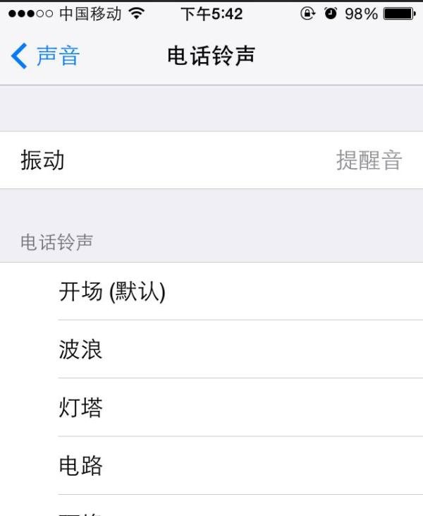 iphone4怎样设置铃音?