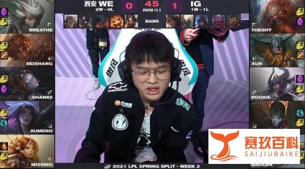 LOL：悲子哥岩雀太顶了，WE后期指挥拉满战胜IG扳回一城！
