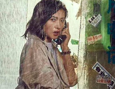 第十二秒许菡遭遇了什么