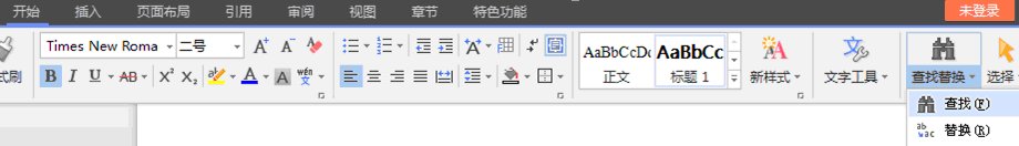 怎么删除脚注尾注？