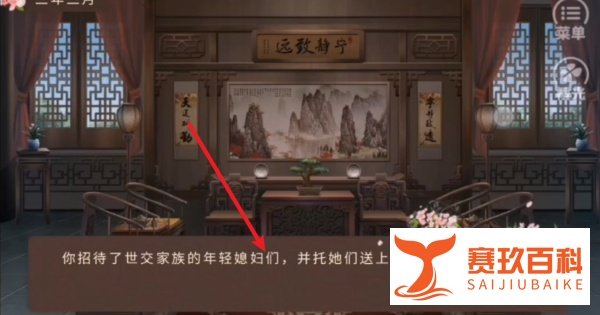 继室瑶娘怀孕攻略