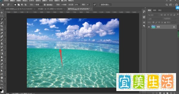 ps怎么取消磁性套索工具