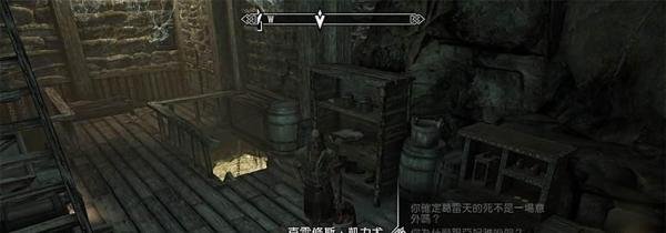 上古卷轴5先古诺德鹤嘴锄