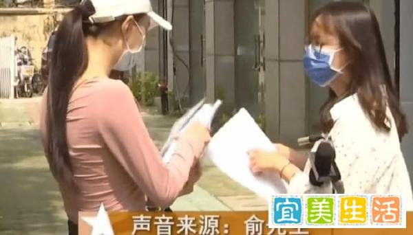 女子被前男友妈妈要求还钱