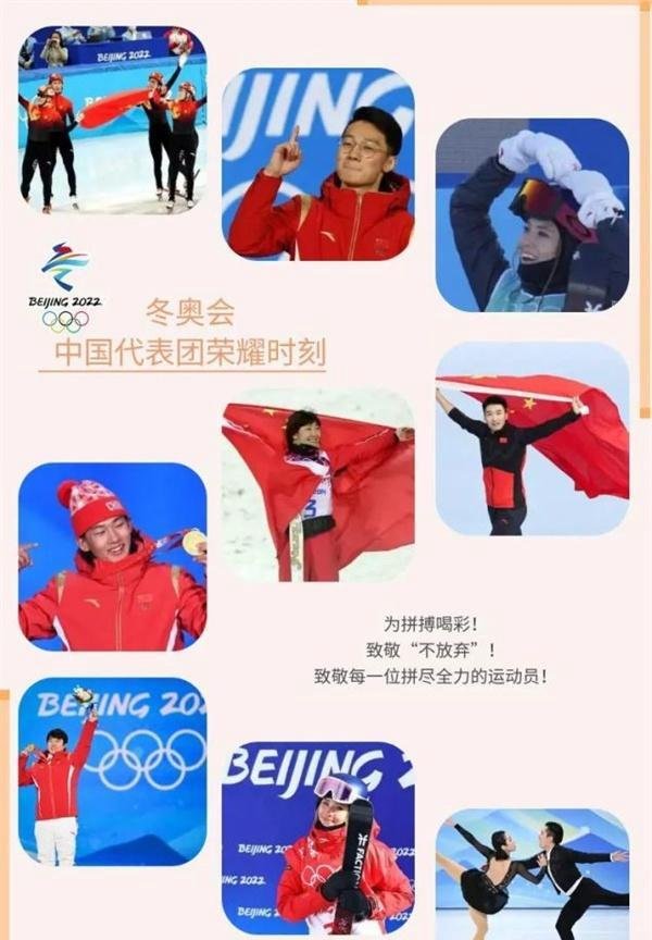 中国奖牌榜超越美国升至第三；三星S22系列老外眼中最好安卓手机