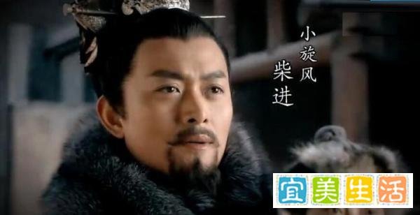关于座次排名，就委屈一下柴大官人吧