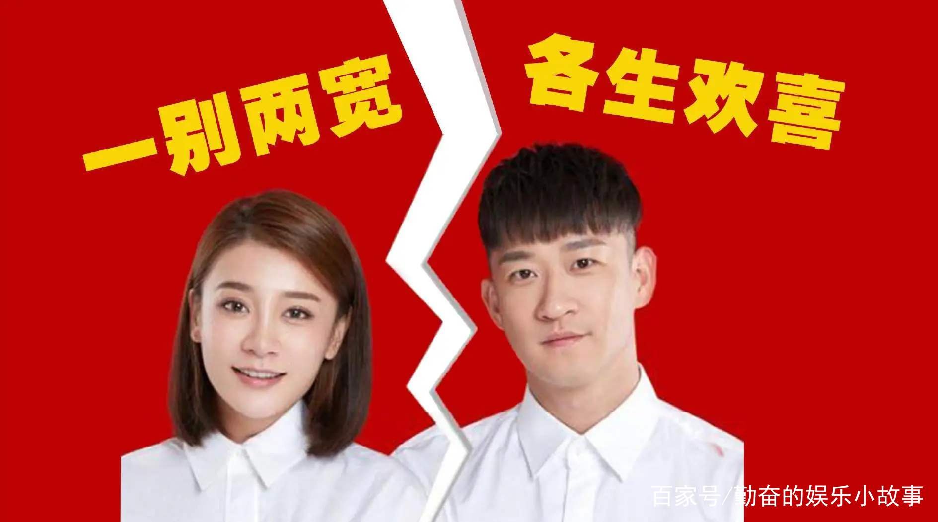 曹云金与妻子离婚时,为她转账500万,两人现状如何?