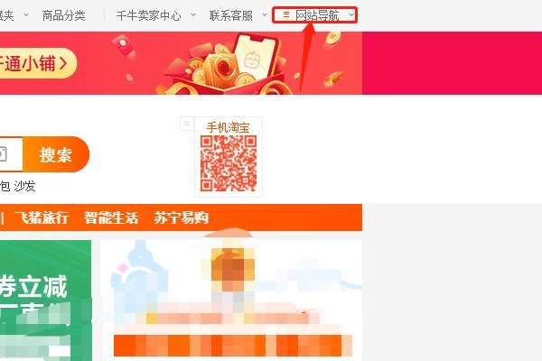 淘女郎怎么进入？