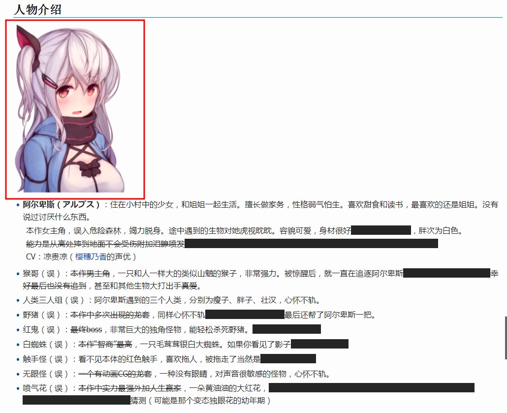 求这个的出处