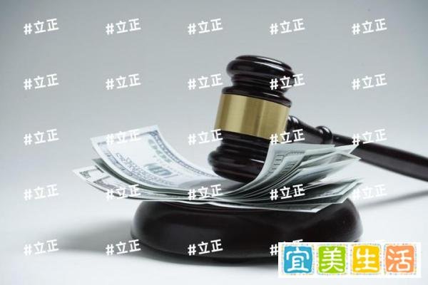 男子杀害岳父一家五口被判死刑：法律解读与启示—立正
