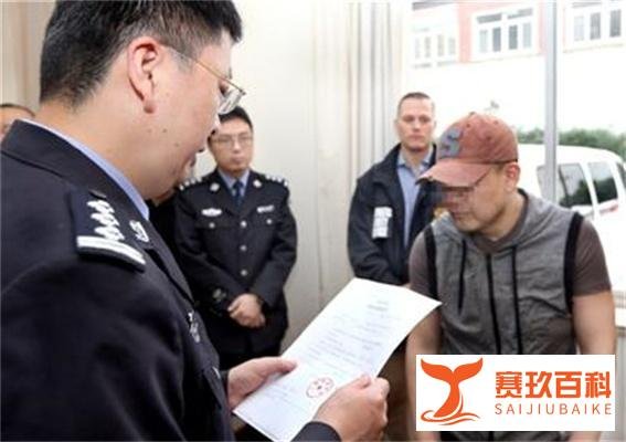 新中国最大银行贪污案的最后一名罪犯被抓！美国不再是法外之地