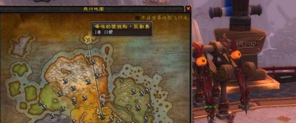 魔兽世界[巨型恐龙骨头]怎么兑换坐骑