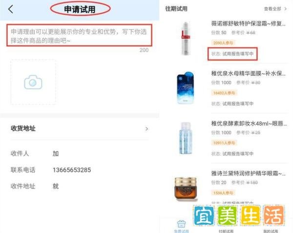 除了专柜领取，还有什么方法可以获得免费化妆品小样？