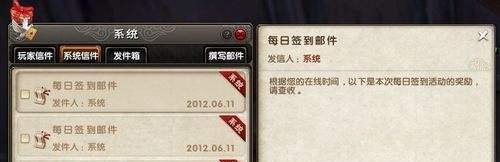 九阴真经领奖码怎么用