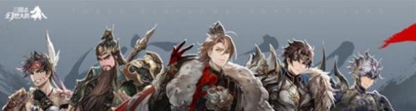 三国志幻想大陆月饼配方有哪些