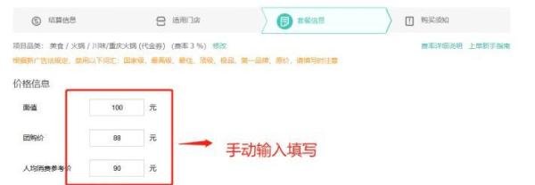 开店宝后台都不会操作，何谈运营？
