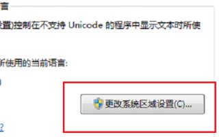 安装软件时出现error launching installer怎么解决？