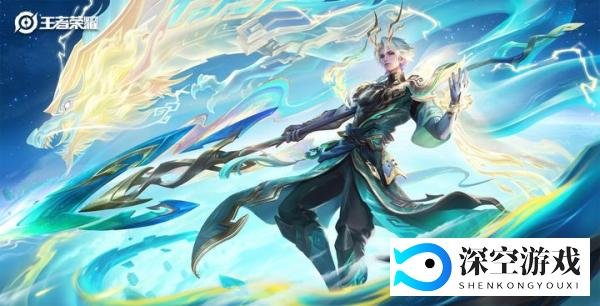 “王者龙耀” 为何成了如今年轻人的龙年必备？