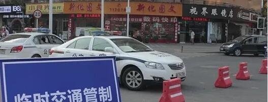 西安实行临时管控:非必要不外出 这是咋情况？