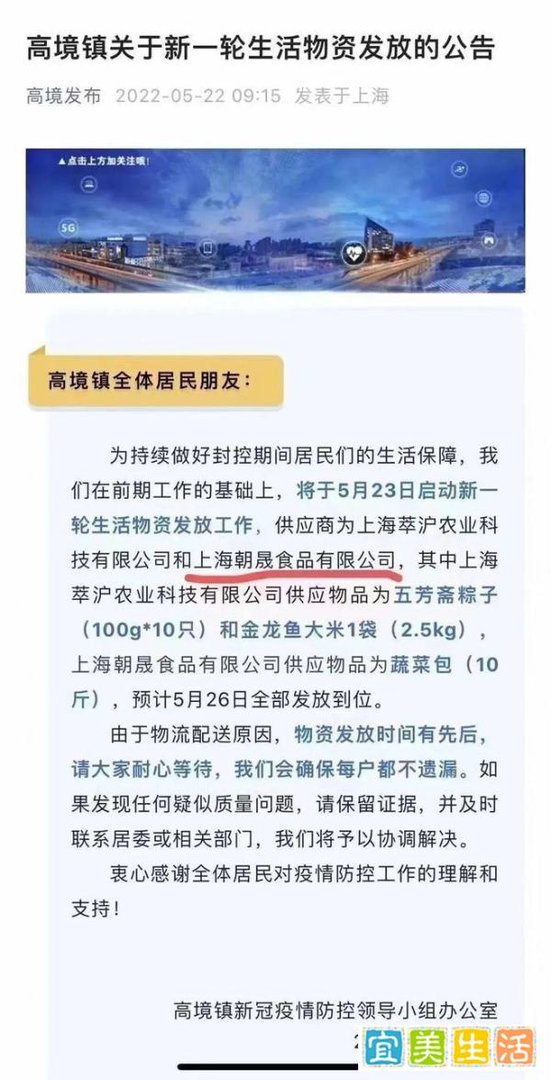 刚刚!上海“高人”常艳青回应质疑,却被曝更多内幕! 2022-05-24 22:33:22 来源: 知局