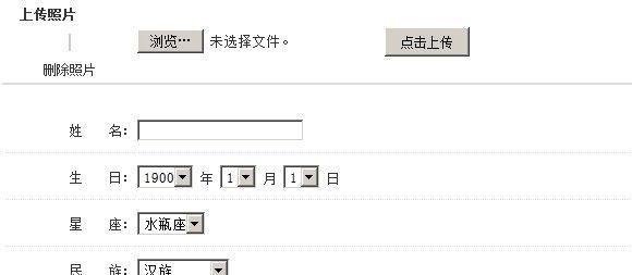 《一站到底》如何报名