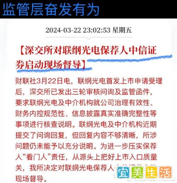 人民币汇率缘何大跌？股市楼市有何影响