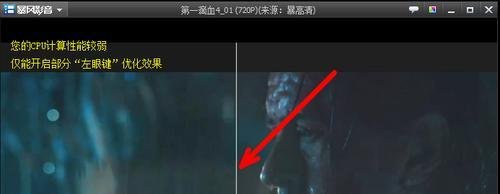 怎么设置暴风影音左眼键