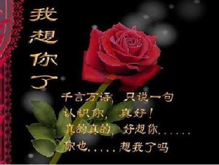 一般男生多久会想一个女生？