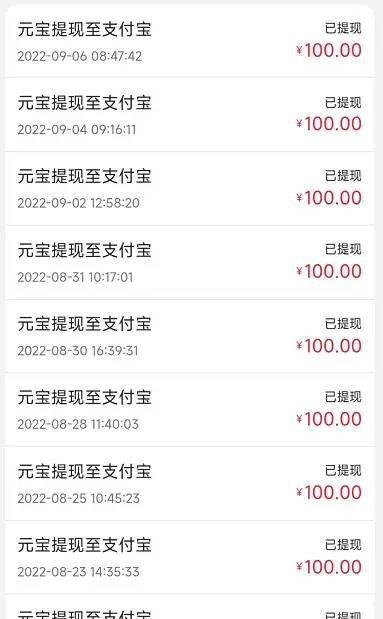 投资20元一小时赚500元的方法是真的吗？