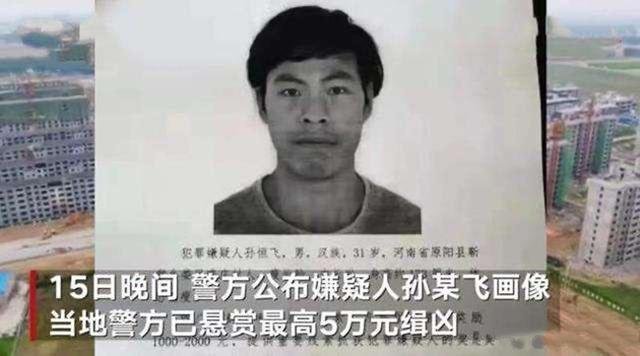 河南一家六口被杀，隔天凶手尸体在河里被找到？凶杀原因是为情吗？