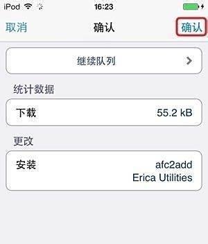 afc2add补丁是什么？afc2add怎么安装