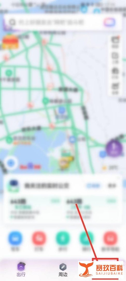 百度地图App如何领取国庆出游大促红包
