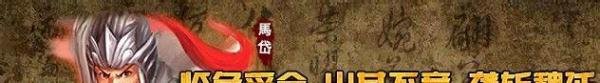 三国杀如何获得银两