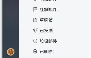 怎么扩展网易邮箱的存储空间