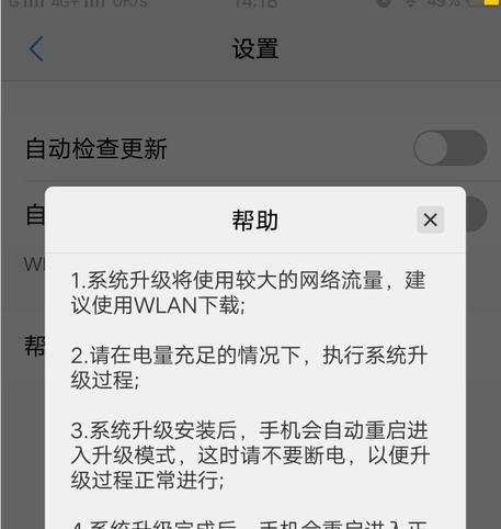 安卓4.3版本用不了微信怎么办